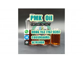 Factory direct supply pmk oil 28578-16-7
