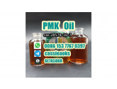 New pmk oil cas 28578-16-7 pmk ethyl glycidate oil high yield
