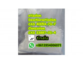 Deschloroetizolam CAS 40054-73-7 supply sample