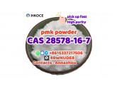 PMK ethyl glycidate ( new PMK powder) 28578-16-7