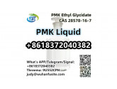 PMK Powder Liquid CAS 28578-16-7 PMK Ethyl Glycidate