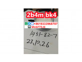 2B4M White BK4 crystalline powder with good quality CAS1451-82-7 China factory