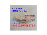 European warehouse self-pickup CAS 5449-12-7 BMK Powder BMK Glycidic Acid (sodium salt)